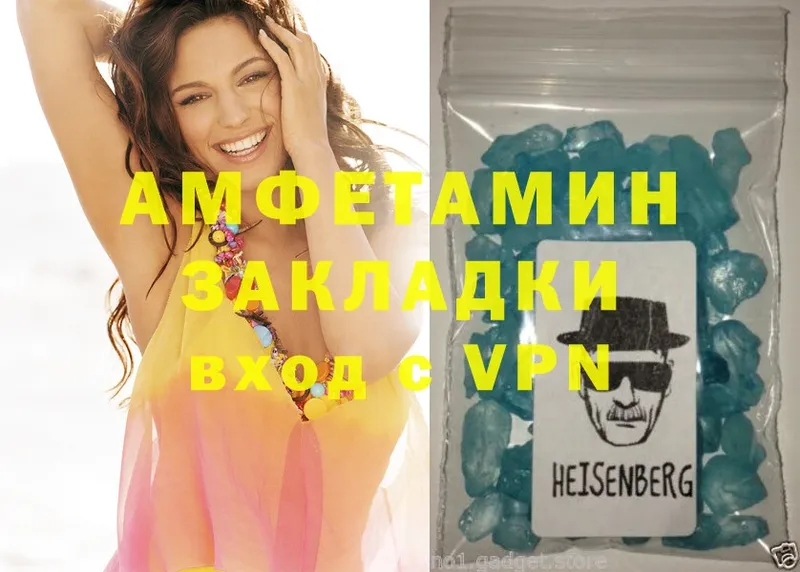 Amphetamine Розовый  kraken вход  Кудрово 